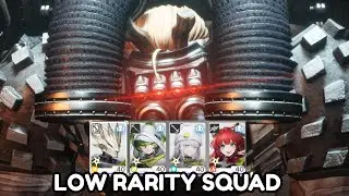 NEVER UNDERESTIMATE LOW RARITIES