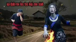 ua dab rov los tos koj zoo siab 