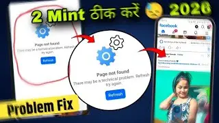 𝗣𝗮𝗴𝗲 𝗡𝗼𝘁 𝗙𝗼𝘂𝗻𝗱 𝗧𝗵𝗲𝗿𝗲 𝗠𝗮𝘆 𝗕𝗲 𝗔 𝗧𝗲𝗰𝗵𝗻𝗶𝗰𝗮𝗹 𝗣𝗿𝗼𝗯𝗹𝗲𝗺 𝗥𝗲𝗳𝗿𝗲𝘀𝗵 𝗧𝗼 𝗧𝗿𝘆 𝗔𝗴𝗮𝗶𝗻 𝗠𝗮𝘁𝗹𝗮𝗯 | page not found ka matl