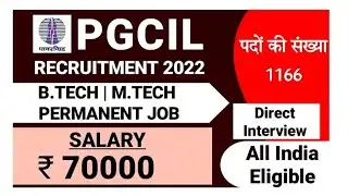 PGCIL Recruitment 2022|बिजली विभाग भर्ती|1166 vacancy july 2022