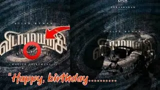 Ajith Kumar Birthday special Ak-62 title reveal.Ak-62 director and music director.# விடாமுயற்சி  🔥🔥
