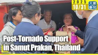 Post-Tornado Support in Samut Prakan, Thailand｜DaAi News #tzuchi #Thailand#Tornado