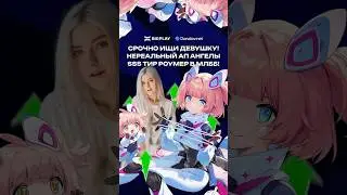 АНГЕЛА НОВЫЙ SSS МОНСТР в MOBILE LEGENDS? ГАЙД ДЛЯ НОВИЧКОВ МЛББ! ОБНОВЛЕНИЕ MLBB!