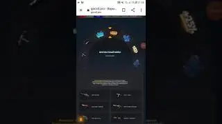 Промокоды gocs
