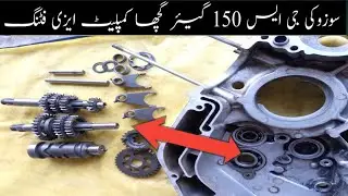 suzuki gs150 gear box fitting  gear box system  installation