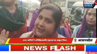 Asansol News Update: Police Van Accident | MLA Agnimitra Meets DRM | Asha Workers Protest & News