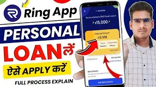 Ring App Se Loan Kaise Le | Ring Loan App Review | Ring App Se Personal Loan kaise le