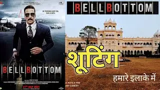 Bell bottom movie shooting||full Bell bottom movie in Hindi||rankra vlog