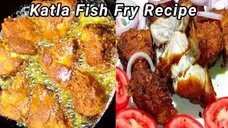 Katla Fish Fry Recipe | Fish Fry Recipe | Fish Fry | Masala Fish Fry | Katla Fish Recipe | #ZKR