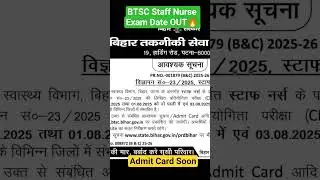 BTSC Staff Nurse Exam Date OUT🔥 Admit Card Soon #btscstaffnurse #staffnurse #admitcard