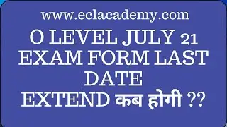 O level Exam Form July 2021 last date | Students Reviews | O Level Computer Course Online