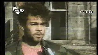Заробљени припадник тзв. Армије БиХ - Сарајево 1993