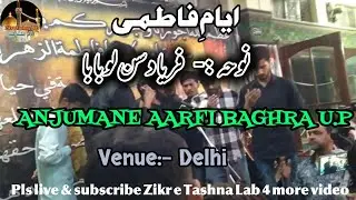 Anjumane Aarfi baghra Muzaffernager 2024