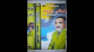 الخيراني محمد حساب زعري 03 elkhirani mohamed hsab zaari