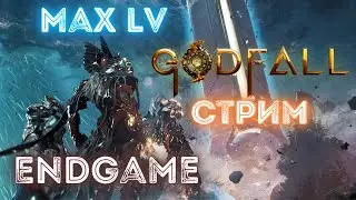 Godfall - Max Lv endgame - максимальный эндгейм