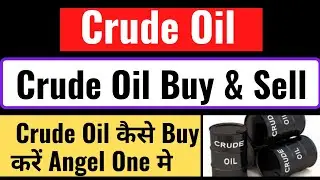 Angel One Crude Oil Buy & Sell | #angelone #crudeoil #mcx #trading #commoditytrading 