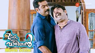 Ulakam Chuttum Valiban Malayalam Movie | Jayaram&ndash;Biju Menon Bring Pure Detective Vibes! | Jayaram