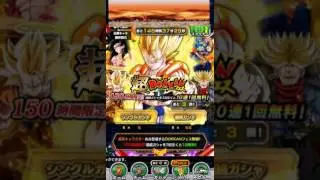 85 stones on the INT Super Gogeta Banner, great summons! | Dragon Ball Z Dokkan Battle Jp