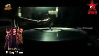 Anjali c.b.i full movie in Telugu