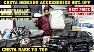 ✅ Creta Base to Top Model Modified 🚗 | 85% Off Genuine Accessories 💥 | Hyundai Creta 🏁 बेस से टॉप!