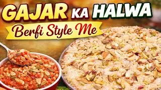 Shaadi Wala Gajar Ka Halwa Recipe | Halwai Jaisa Halwa Ghar Par #GajarKaHalwa #GajarHalwaRecipe 