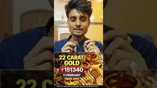 22 Carat Gold Rate Today ₹151340 | 11 February Update #22caratgold #goldrate #todaygoldrate
