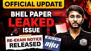 BHEL Exam Cancelled 2025 | BHEL Supervisor & Engineer Trainee Exam Re- Exam Notice | BHEL Exam 2025