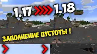 21w44a НОВЫЕ ПЕЩЕРЫ В СТАРЫХ ЧАНКАХ 1.17