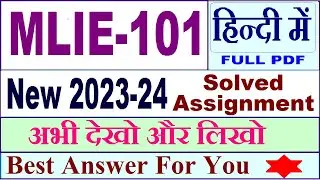 MLIE 101 solved assignment 2023-24 in Hindi / mlie 101 solved assignment 2024 / ignou mlie 101 2024