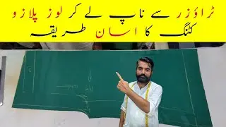 How to Cut Palazzo Trouser | Easy Palazzo Cutting Tutorial by Bhai Iqbal