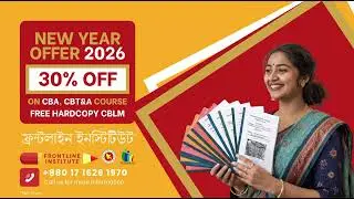 New Year 2026 Mega Offer | Get 30% Discount on CBA & CBT&A Courses + Free CBLM Hard Copies!
