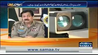 IG NHMP کا افسران و  ملازمان کی تنخواہ کے حوالے سے پوچھے گئے  اینکر کے سوال کا مفصل جواب ۔