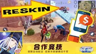 THE TRUTH BEHIND THE NEW NAME + OFFICIAL TRAILER! (Creative Destruction)
