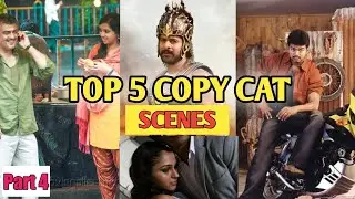 Ajith - Vijay | Copy Cat 😺 Scenes 😂  | Part 4️⃣ | Inspired Scenes | Tamil