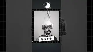 Nepal&rsquo;s First scientist or Fraud?