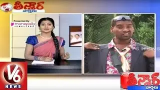 Bithiri Sathi Funny Conversation with Savitri Over Google Company || Teenmaar News || V6 News