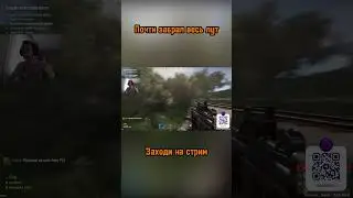 Можешь так же ?:)).                            #rust #stream #rustclips #rustshorts #стрим