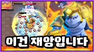 히어로 얼음 골렘 출시.. 성능이 이게 맞아요??