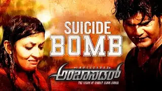 AMBASSADOR (   human suicide bomb) )#trending  #kannada #viral  SUPERSTAR SAMRAT ASHOK KUMAR