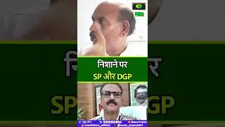 थप्पड़ कांड के बाद KN TRIPATHI ने झारखंड पुलिस पर साधा निशाना! INTERVIEW हुआ VIRAL
