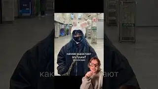 Как я стала нормисом из альтушки...