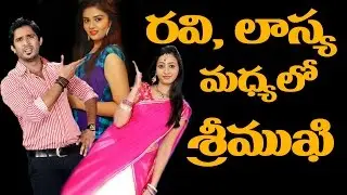 Sreemukhi the Reason behind Ravi & Lasya Love Break Up | రవి లాస్య మధ్యలో శ్రీముఖి ? | #TopTeluguTV