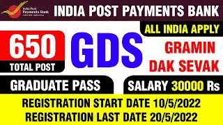 IPPB GDS Recruitment 2022 I India Post Payments Bank GDS Recruitment 2022 I Apply 650 GDS Posts