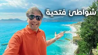 مدينة فتحية التركية - فندق  ليبرتي و فندق كليب توانا