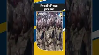 Shorts:Republic Day Parade: कर्तव्य पथ पर सिख लाइट इन्फैंट्री रेजिमेंट की 4 भैरों बटालियन का मार्च