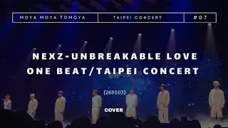 260103 NEXZ - Unbreakable Love (Cover) First Concert &ldquo;One Beat&rdquo; in Taipei
