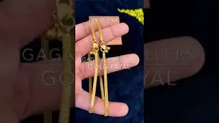 Gold payal Hallmark 916