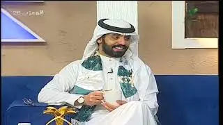 برنامج المعزب الموسم الرابع الحلقة 26