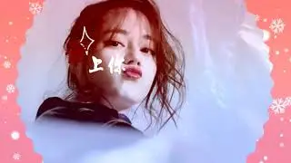 Định Lệ Nhiệt Ba Nữ thần KIM ƯNG 2018❣️❣️