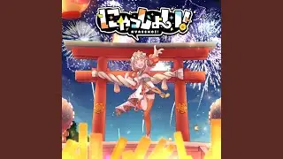 ワタシ。